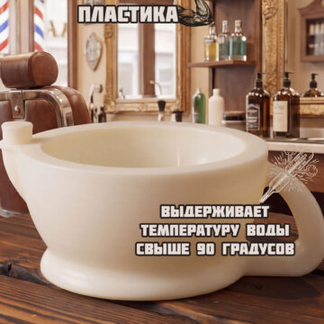 Скаттл большой